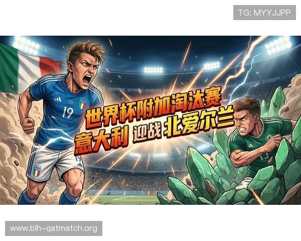 2026年世界杯欧洲预赛积分榜实时更新与排名变化趋势分析