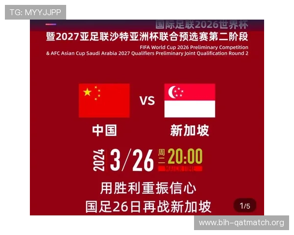 2026年美加墨世界杯赛制规则的历史沿革与未来发展趋势预测 2026年美加墨世界杯赛制规则的历史沿革与未来发展趋势预测