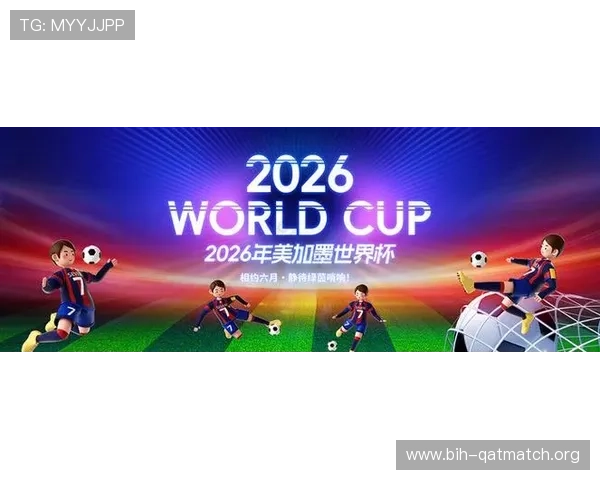 2026美加墨世界杯图标的视觉元素分析及其在品牌推广中的应用 2026美加墨世界杯图标的视觉元素分析及其在品牌推广中的应用