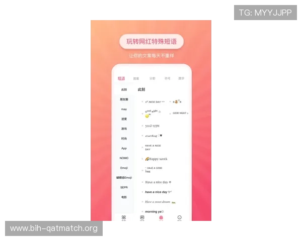 凯发体育苹果版手机客户端下载详细指南,确保用户快速安全安装体验优质体育赛事