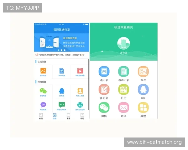 多米体育手机版会员登录界面操作指南让新用户轻松上手体验