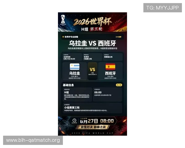 乌拉圭vs西班牙世界杯比赛纪念品全攻略及收藏价值分析 乌拉圭vs西班牙世界杯比赛纪念品全攻略及收藏价值分析