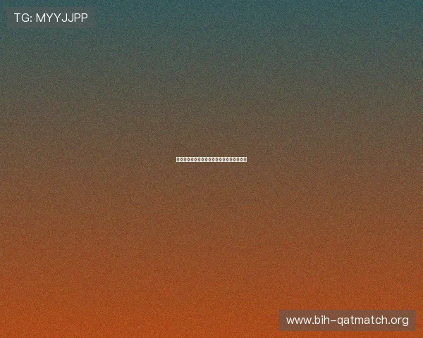 沙特对乌拉圭比赛技战术分析与战术布局前瞻
